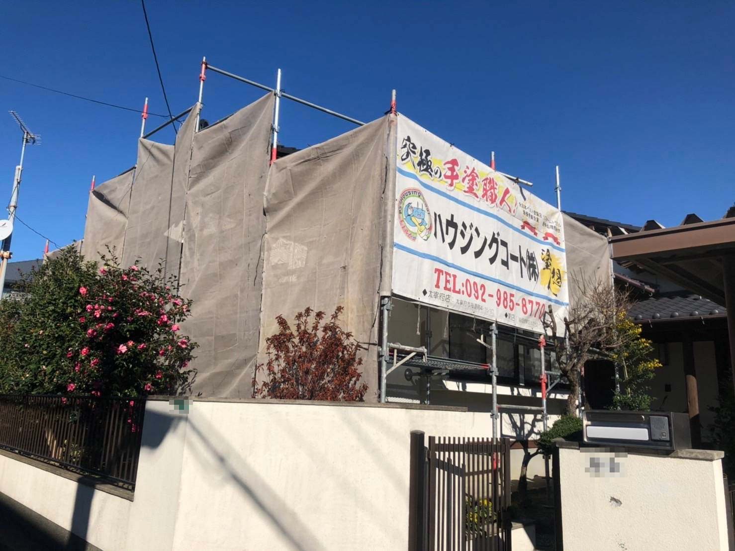 太宰府市国分・I様邸　外壁塗装・屋根塗装工事　11/29着工です。