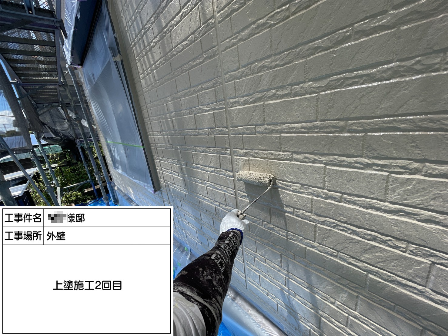 福岡県小郡市三沢・T様邸　外壁塗装工事　7/21着工です。