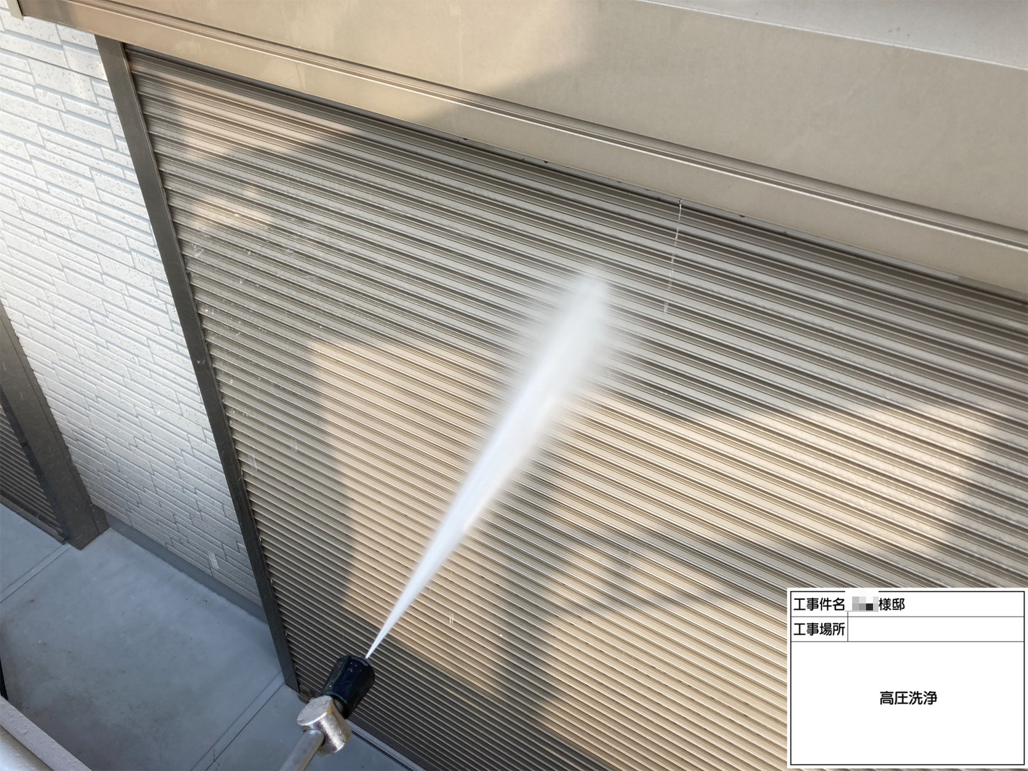 福岡県太宰府市梅が丘・A様邸　外壁塗装・屋根塗装工事　1/5着工です。【ホームページより】