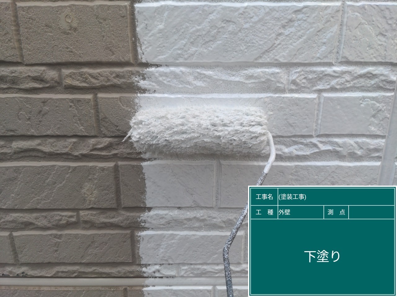 福岡県太宰府市梅が丘・N様邸　外壁塗装・屋根塗装工事　1/4着工です。【ご来店より】