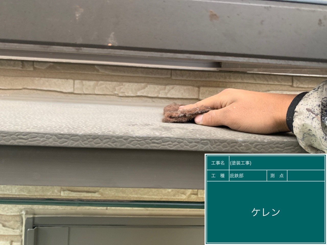 福岡県筑紫野市岡田・N様邸　外壁塗装工事　3/24着工です。【ホームページより】